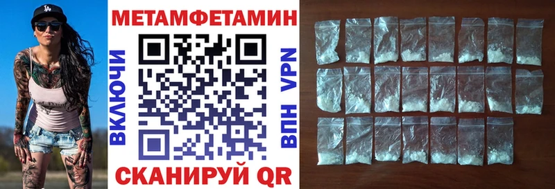цена наркотик  Новоуральск  Амфетамин VHQ 