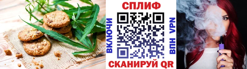 как найти закладки  Новоуральск  Печенье с ТГК марихуана 