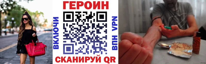 ГЕРОИН афганец  Новоуральск 