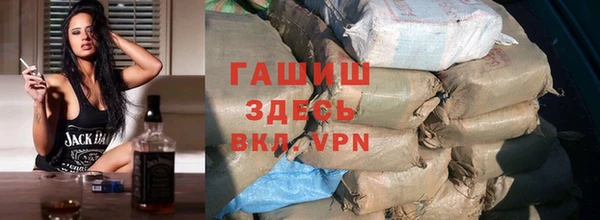мяу мяу кристалл Новокубанск