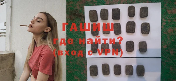 мяу мяу кристалл Новокубанск