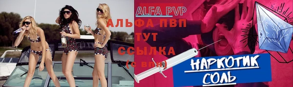 мяу мяу кристалл Новокубанск