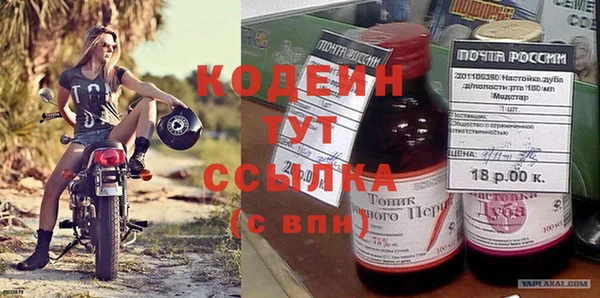 кокаин Новозыбков