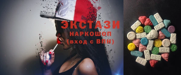 кокаин Новозыбков
