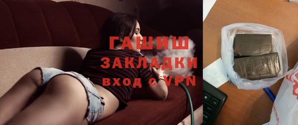 кокаин Новозыбков