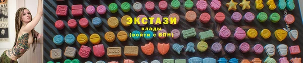 мяу мяу кристалл Новокубанск