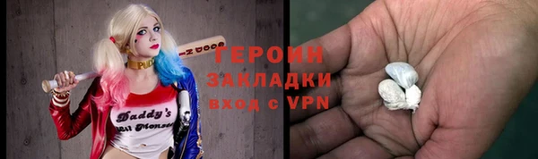 мяу мяу кристалл Новокубанск
