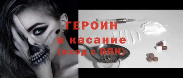 кокаин Новозыбков