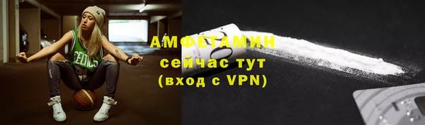 кокаин Новозыбков