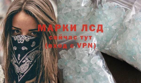 мяу мяу кристалл Новокубанск