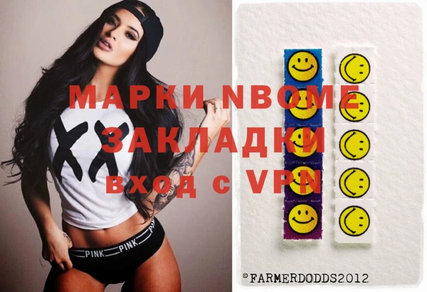 эйфоретик Лабытнанги