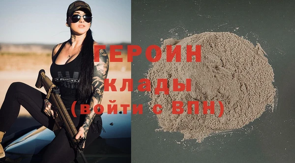 кокаин Новозыбков