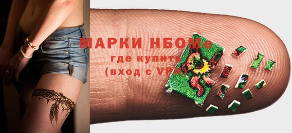 мяу мяу кристалл Новокубанск