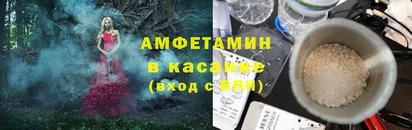 мефедрон VHQ Беслан