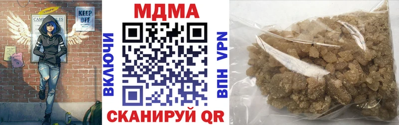 MDMA кристаллы  наркошоп  Новоуральск 