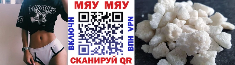 Меф mephedrone  Новоуральск 