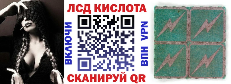 Наркотические марки 1500мкг  Новоуральск 