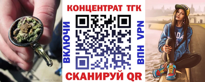 Дистиллят ТГК концентрат наркошоп Новоуральск