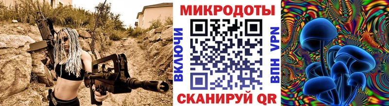 Псилоцибиновые грибы MAGIC MUSHROOMS  ссылка на мегу tor  Новоуральск 